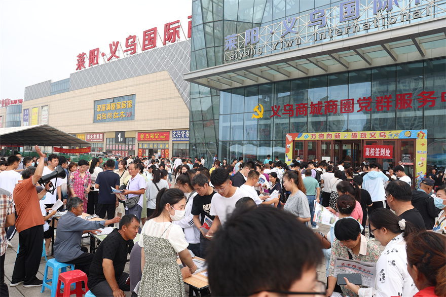 展会现场